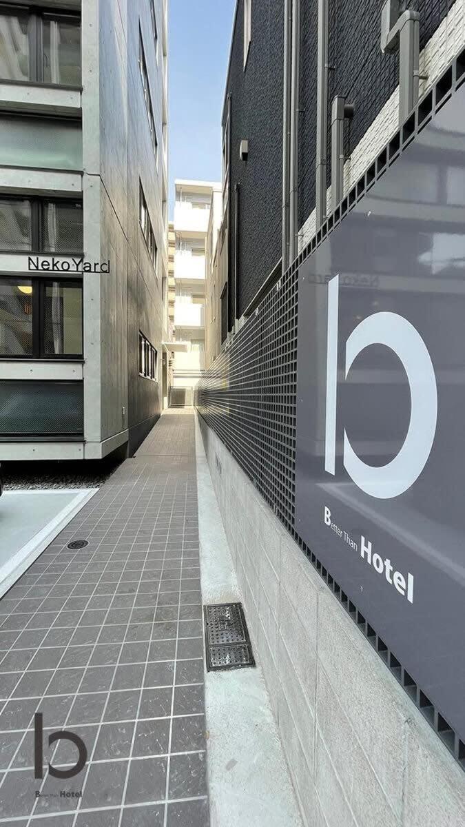 Bhotel Nekoyard - Cozy Studio Near Peace Park & City Center Hiroshima Esterno foto