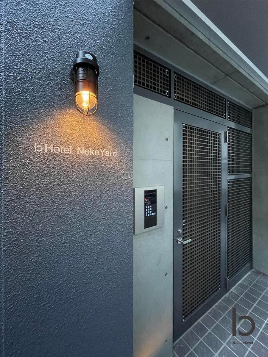 Bhotel Nekoyard - Cozy Studio Near Peace Park & City Center Hiroshima Esterno foto