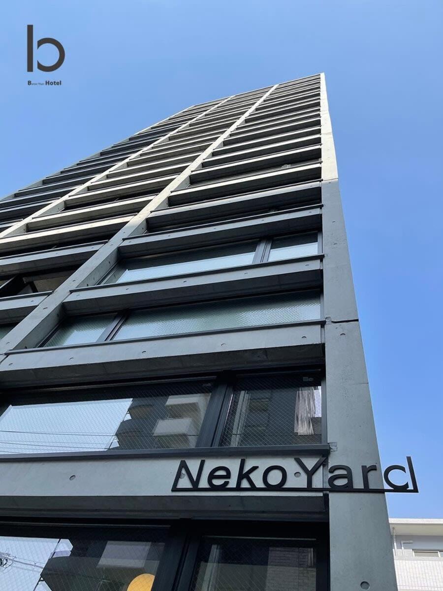 Bhotel Nekoyard - Cozy Studio Near Peace Park & City Center Hiroshima Esterno foto